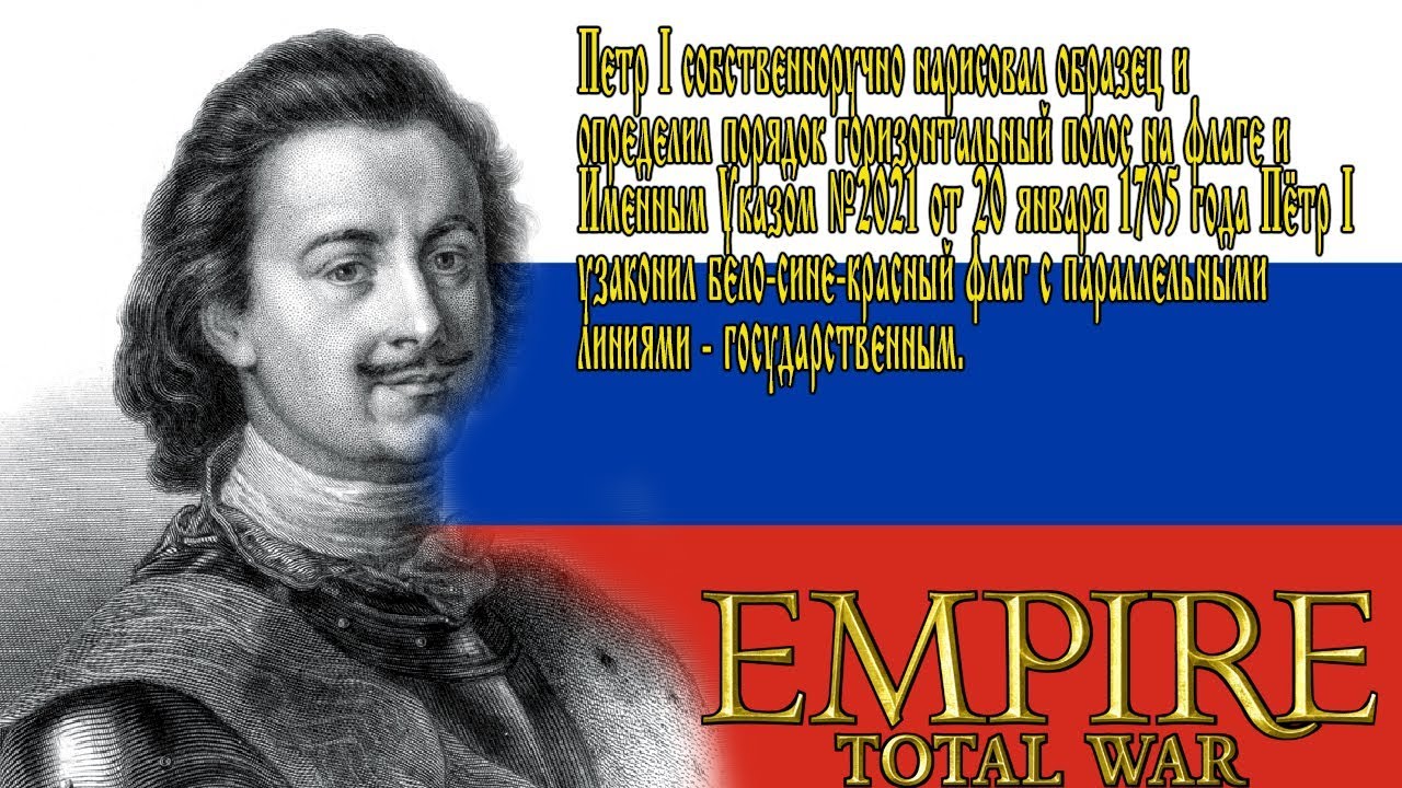 🔴   Empire: Total War + мод Pirates Über Alles & Russian Company V3.9 F-1 #10
