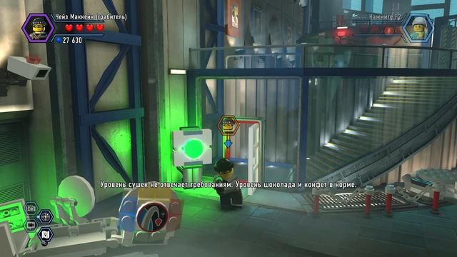 LEGO City Undercover Халтурка для чана прохождение (PC) #7