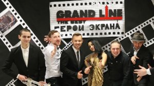 Корпоратив для компании Grand Line