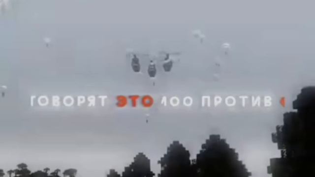 взял отрезок из видео про клаунпирса