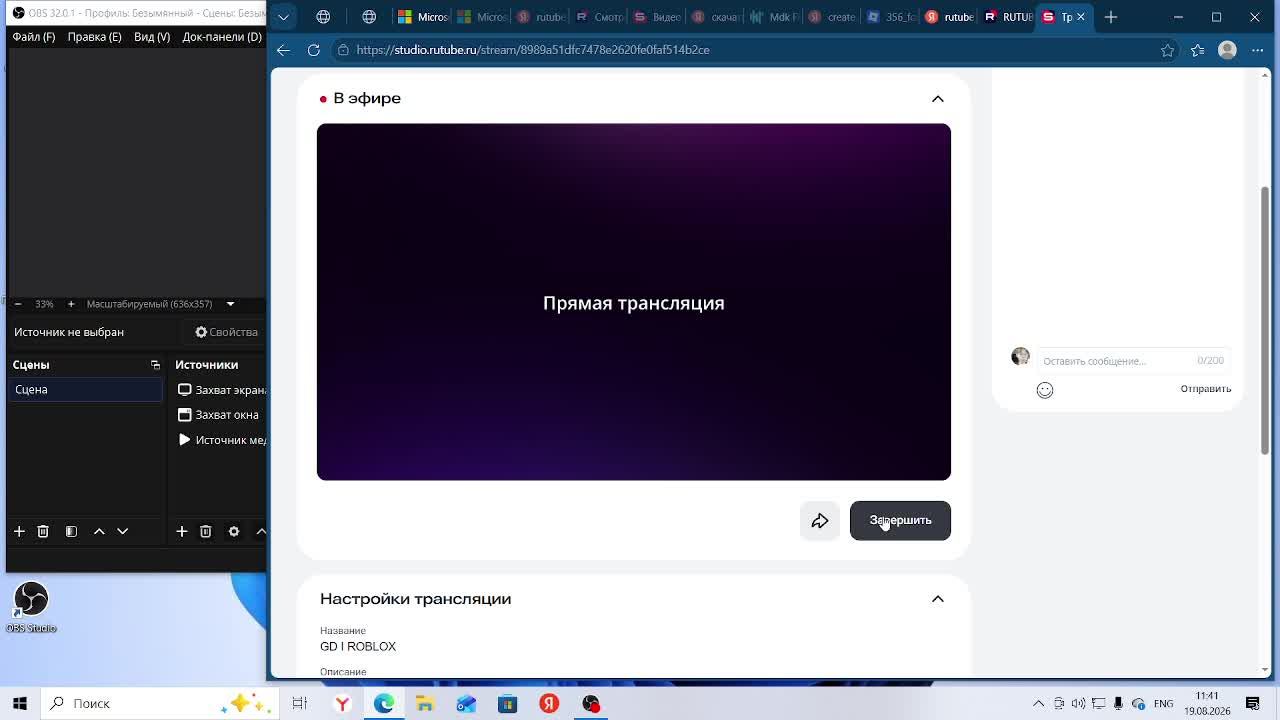 GD I ROBLOX