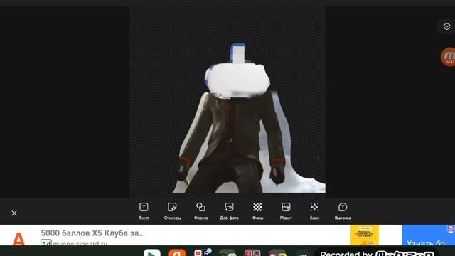 Vr Men