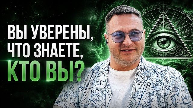 Мифы о тантрических практиках. Кому нужна тантра и жизнь в удовольствие?