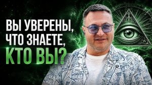 Мифы о тантрических практиках. Кому нужна тантра и жизнь в удовольствие?