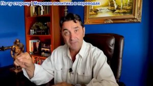 Эмиль Косман – Сценарий 1929 года: как тактика запугивания и штурм банков ведут к финансовому краху