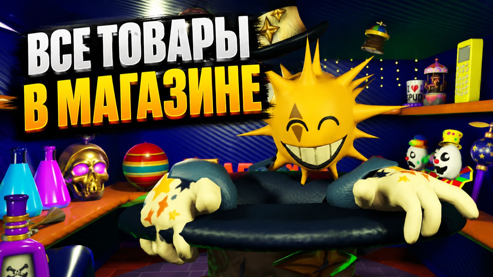 Wonderland ВСЕ ТОВАРЫ В МАГАЗИНЕ