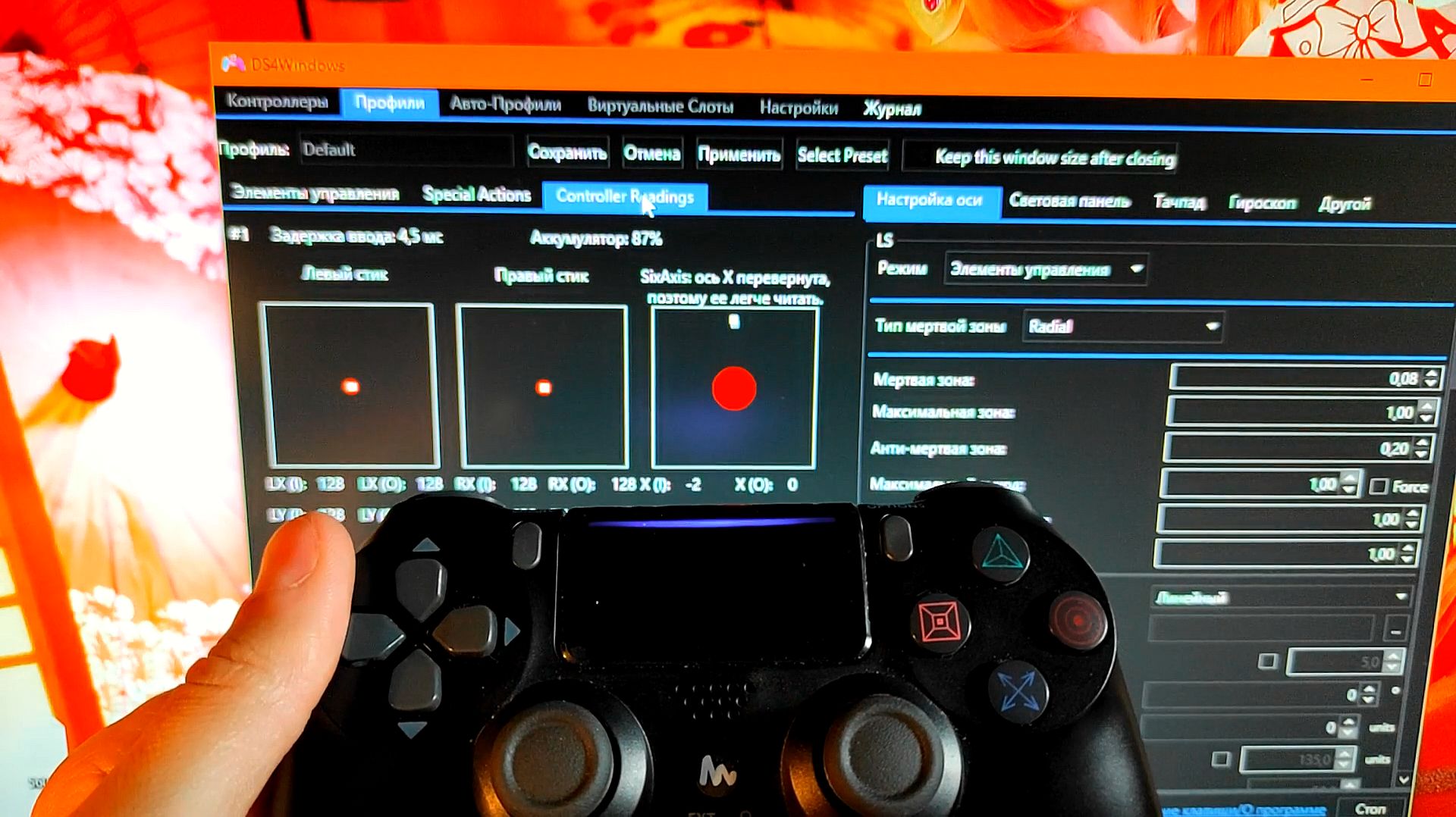 Джойстик DualShock 4 смазка скрипучих стиков