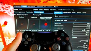 Джойстик DualShock 4 смазка скрипучих стиков