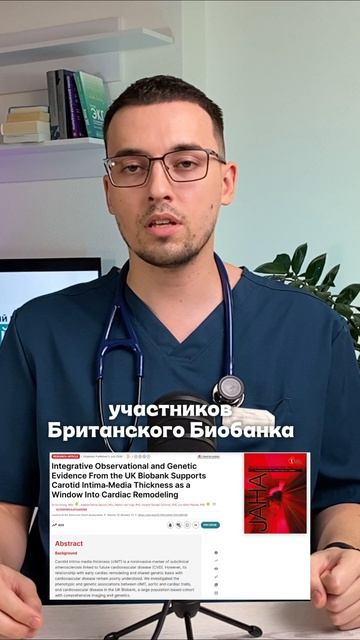 На УЗИ сосудов шеи не нашли бляшек. Значит, атеросклероза нет и можно успокоиться?