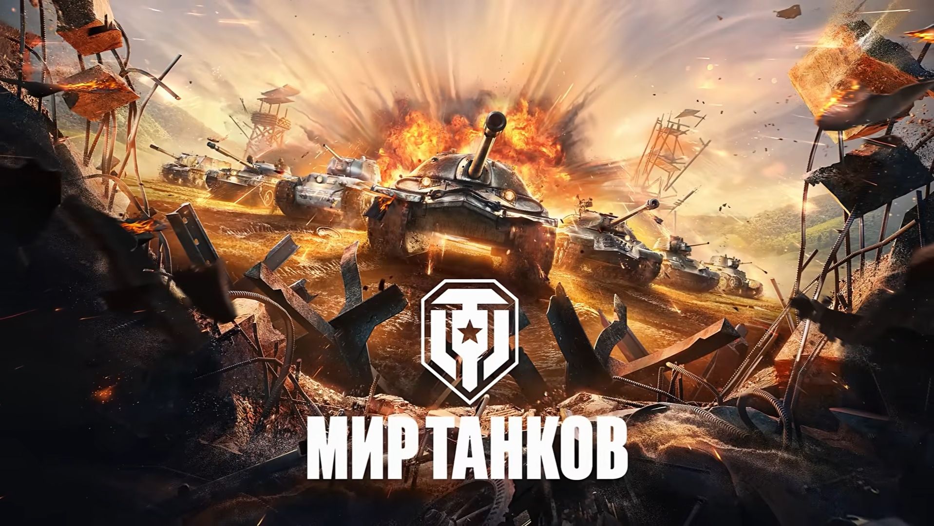 Мир танков - Новость про БОПС 11 уровня и Castle 9 тт)