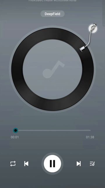 Пытаюсь послушать музыку