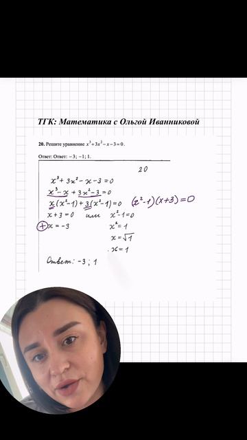 За это задание ученик получил 0 баллов.