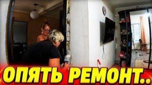 ОПЯТЬ РЕМОНТ ДЕЛАЮ ОТКОСЫ  ЖИЗНЬ В СЕЛЕ 😍