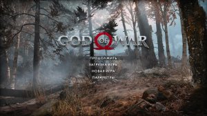 PS 5. God of war. 11 серия.