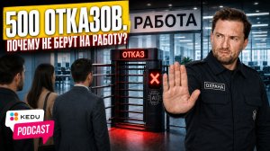 Что на самом деле происходит на рынке труда? Честный разбор #работа #россия #hh #keduru