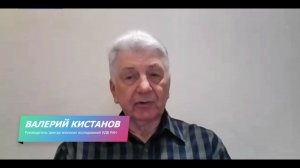ИДВ РАН Валерий Кистанов - Япония готовиться к войне с Россией, Китаем и КНДР (18 августа 2026)
