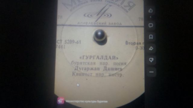 БУРЯАД АРАДАЙ ДУУН 