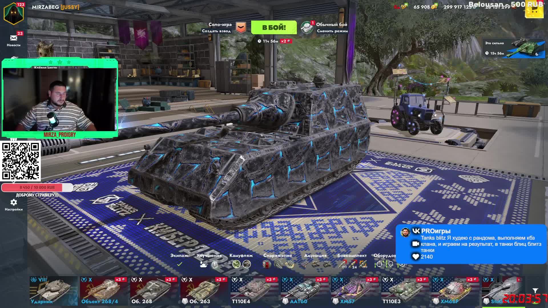 Tanks Blitz Я худею с рандома, выполняем кбз клана, и играем на результат, в танки блиц блитз танки