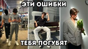 10 НЕОБЫЧНЫХ СОВЕТОВ ПАРНЯМ ПО УХОДУ ЗА СОБОЙ / МУЖСКОЙ УХОД ЗА СОБОЙ
