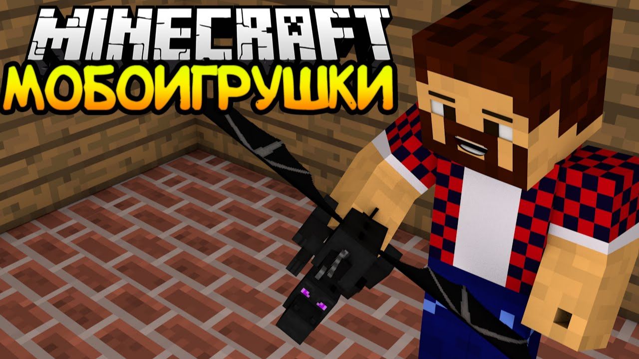 Мобоигрушки (Статуи Всех Мобов) - Обзор Модов Minecraft