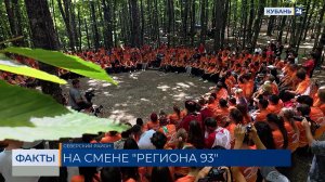 Участники форума «Регион 93» представили главе Кубани свои инициативы