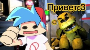 Кибернетика и охалеро. Friday night funkin Vs Fnaf 1. #2
