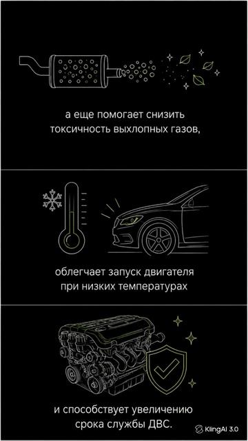 ПроАктив от EXTRA — забота о топливной системе и двигателе!