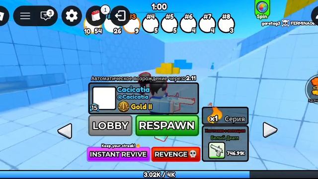 Russian Boy играет в арену дигла
