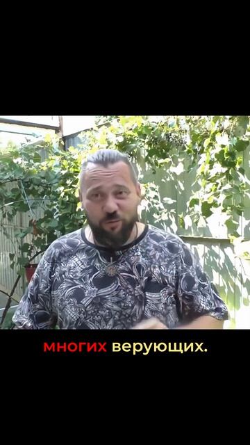 Тайна 13-го апостола: кто на самом деле создал церковную иерархию?