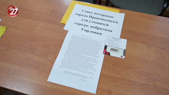 Новости Прокопьевска 19 08 2026