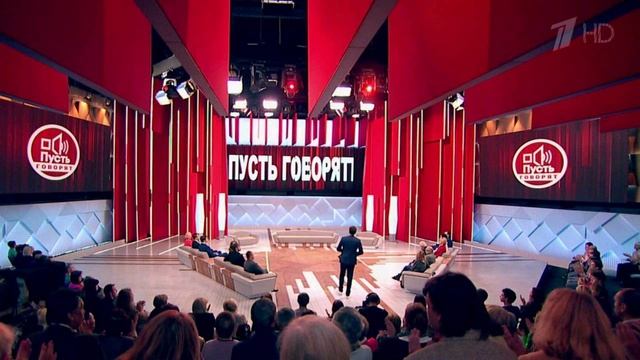 Пусть говорят 19.08.2026 обзор передачи