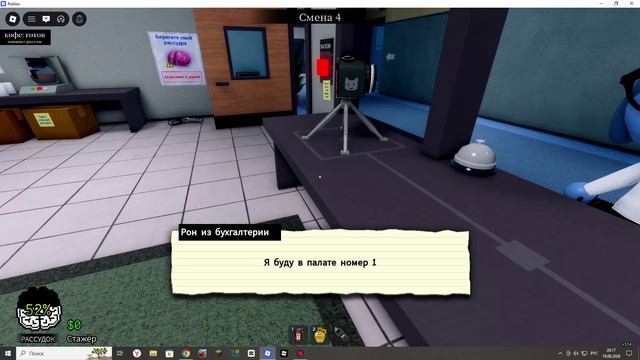 играю в больницу для животных роблокс часть 1