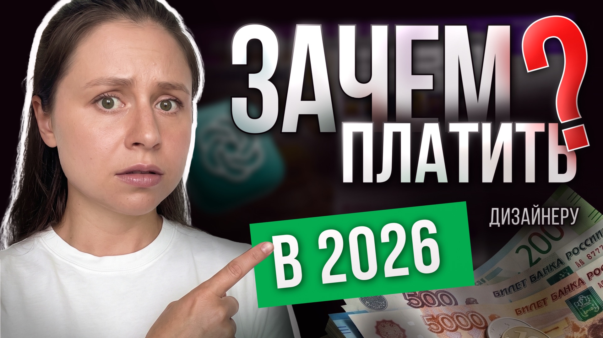 😱 ChatGPT УКРАЛ мою работу | инфографика для маркетплейсов ТЕПЕРЬ БЕСПЛАТНО в нейросети ChatGPT
