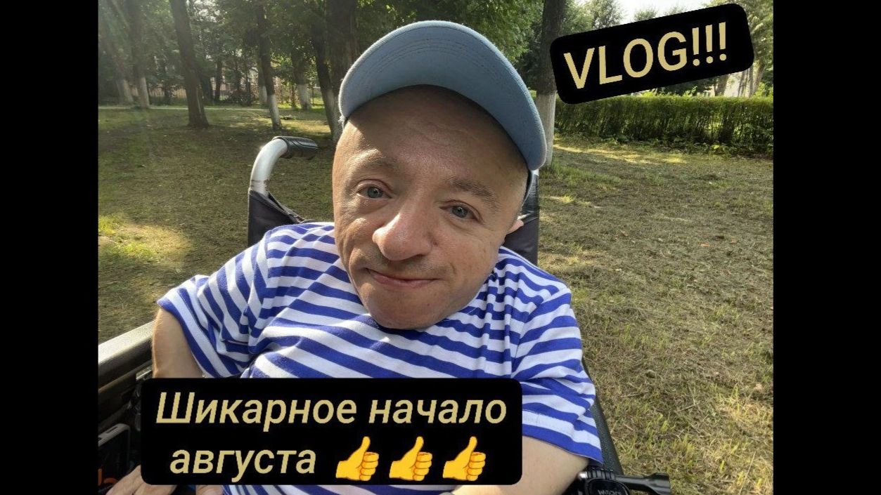 VLOG / Рок фестиваль Взлётная Полоса / Всякая повседневность