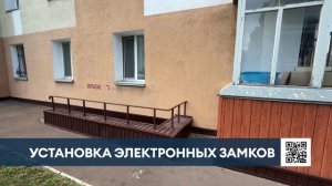 Укрытия в домах Нижнекамска оснащают электронными замками для автоматического открытия