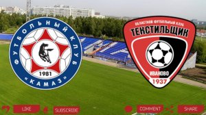 КАМАЗ - Текстильщик | Текстовая трансляция | Обзор матча