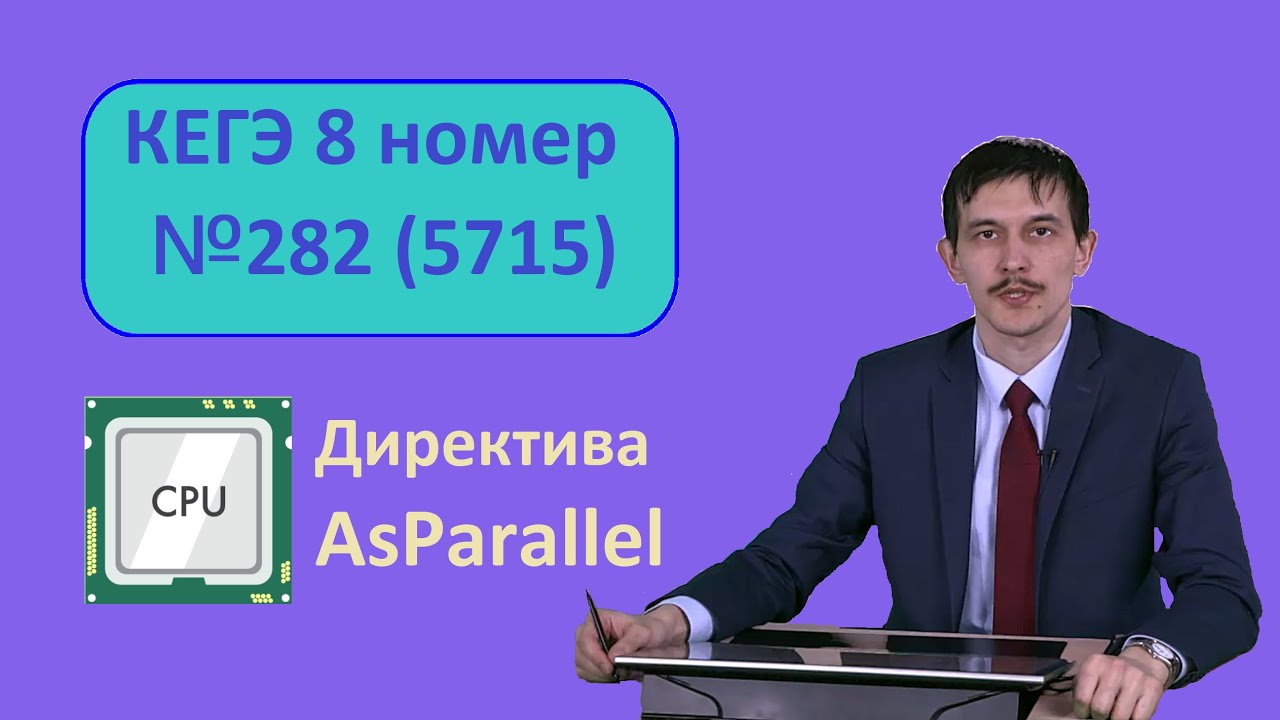 №8 задание Информатика ЕГЭ. Задача 5715 (Полякова). Комбинаторика. Загружаем процессор на максимум.