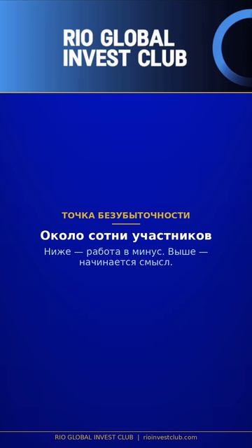Сколько зарабатывает форум
