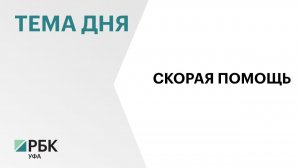 На строительство подстанции скорой помощи в Затоне выделят до ₽169,3 млн