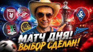 Атлетико-Малага прогноз Рубин-Спартак \ Крылья-Зенит \ Неймеген-Буде Глимт прогнозы на футбол.