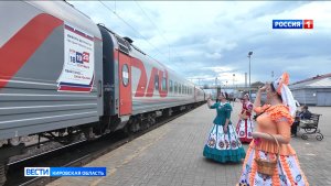В Кирове сделал остановку поезд «Россия» ЦИК России