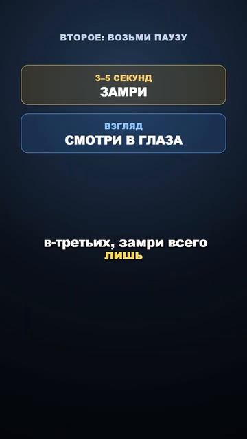 Как побеждать в словесных конфликтах