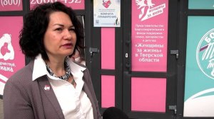 В Твери работает комната примирения
