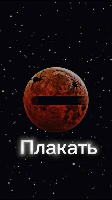 Моя первая анимка!﹤3(знаю тренд старый)