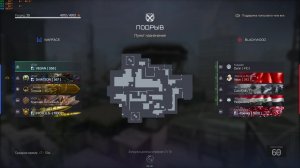 Warface