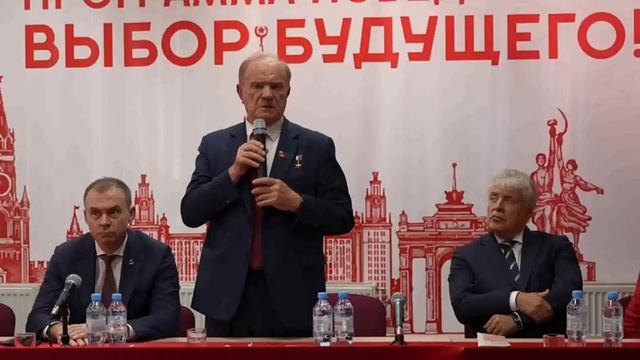 Зюганов заступился за Матвеева