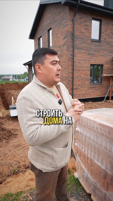 Про образование в строительстве