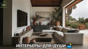 Интерьер в японском стиле фото идеи для вдохновения (30)