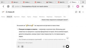 Я В ШОКЕ!!!!😨