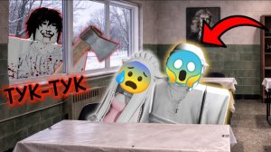 🏫 АБОБАКИР ЗАГЛЯНУЛ В ОКНО КЛАССА! ОН ЖИВ?  ИМ КОНЕЦ! 😰 #роблокс #роблоксистория